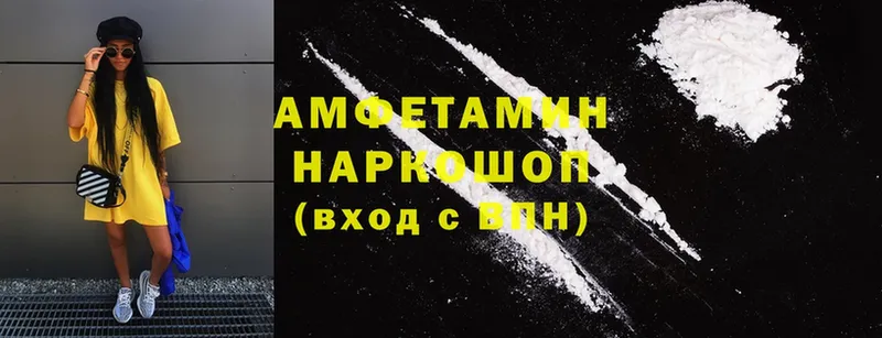 Amphetamine 98% Касли