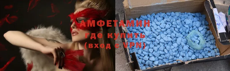 Amphetamine Розовый  Касли 